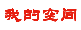 讯湃